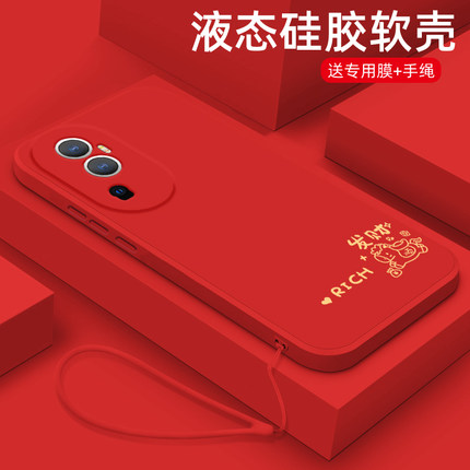 适用reno10手机壳马年新款reno9pro+液态硅胶软壳reno8pro镜头全包reno7se防摔reno6保护套oppo男女网红卡通