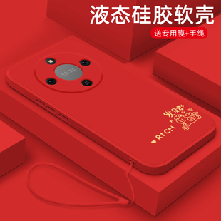 适用荣耀x70i手机壳马年新款荣耀x60pro液态硅胶软壳x50GT镜头全包x50i防摔x50i+保护套华为honor男女生网红