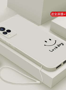 适用vivos9手机壳新款s7e活力版液态硅胶s7t软壳s6镜头全包s5防摔s1pro保护套vivo潮男女生个性创意网红笑脸