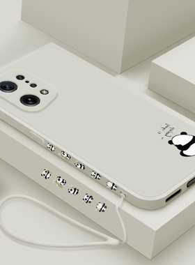 适用oppoFindx5pro手机壳新款findx5液态硅胶保护套por男女0pp0镜头全包防摔软壳pr0天玑版个性简约外壳熊猫