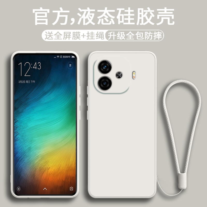 适用iqooz9turbo长续航版手机壳新款iqooz9turbo液态硅胶软壳vivo镜头全包防摔保护套男女生简约时尚外壳纯色