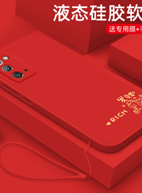 适用三星note20手机壳20ultra马年新款GalaxyNote10液态硅胶软壳10+男女生plus全包note9防摔note8保护套网红