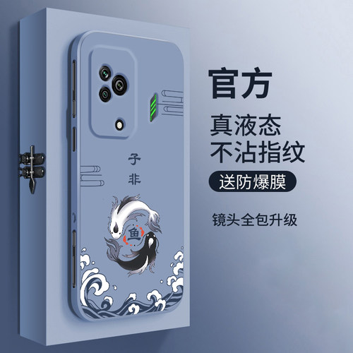 适用硅胶小米手机壳中国风