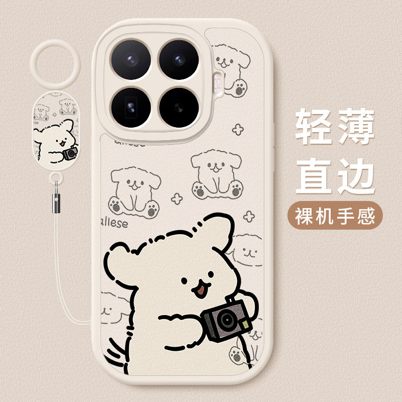 适用小米17T手机壳新款小米17Tpro小羊皮硅胶硅胶软壳xiaomi镜头全包防摔保护套男女情侣网红创意卡通潮小狗