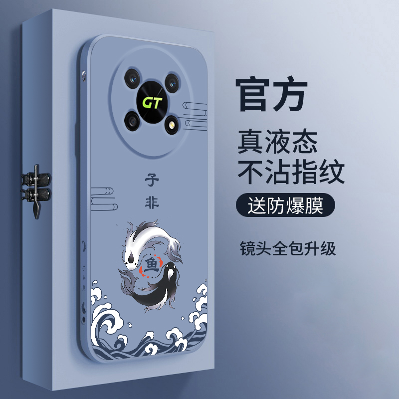 适用于华为荣耀x40gt手机壳直边国潮子非鱼X40GT中国风保护套ADT-AN00全包摄像头x4Ogt直边个性创意潮牌男款
