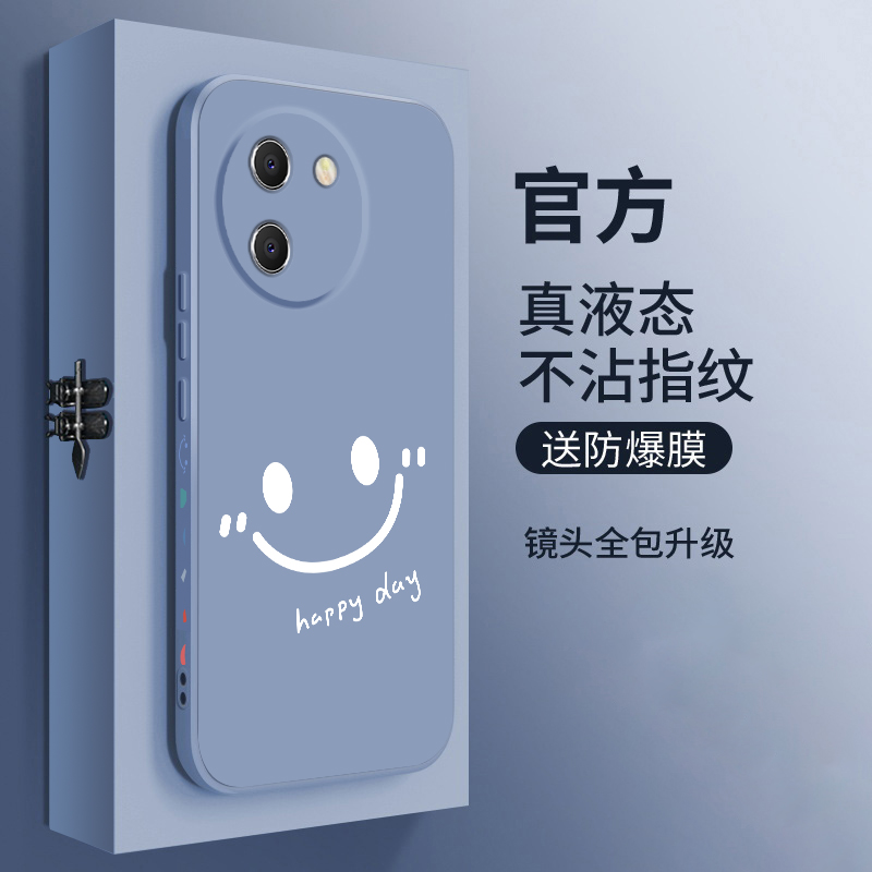 适用液态硅胶手机壳个性