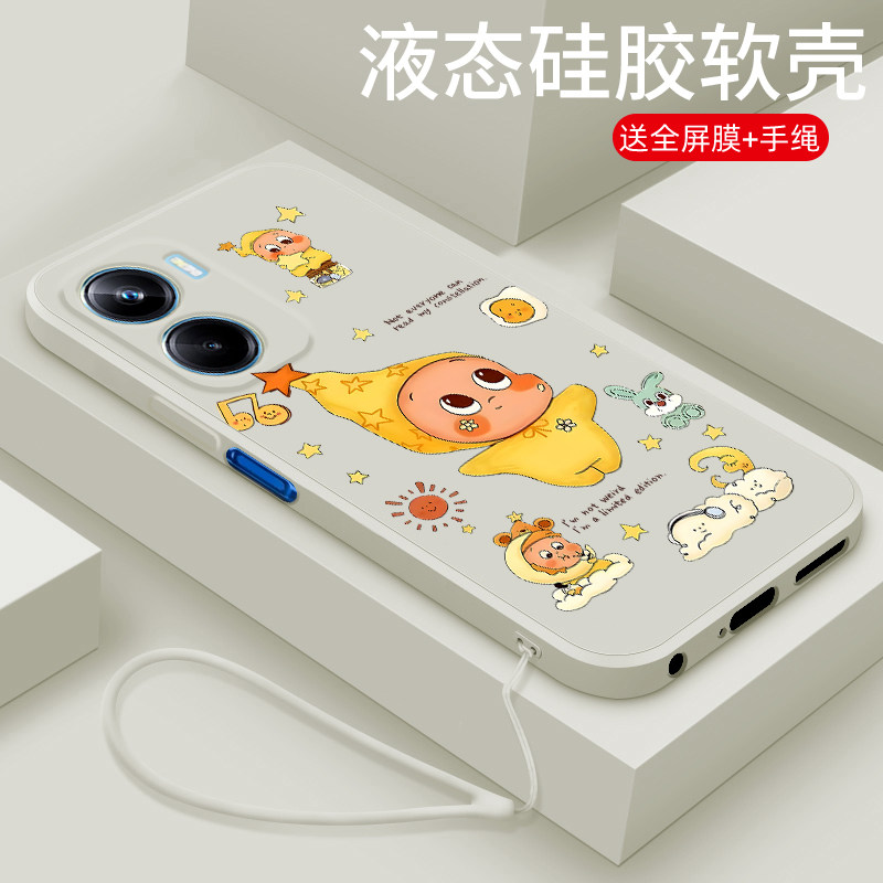 适用vivoy35手机壳y35m+新款y33t液态硅胶y33s软壳vivo y33e镜头全包y32防摔y31s保护套潮男女生网红卡通星仔