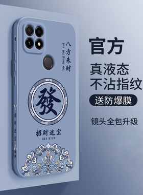 适用于华为智选s7手机壳新款NZONEs7pro液态保护套中国移动s7pro+简约创意nzone50pro招财进宝sp300全包防摔