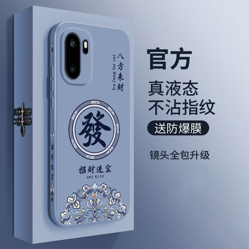 液态硅胶软壳 全包防摔 舒适手感