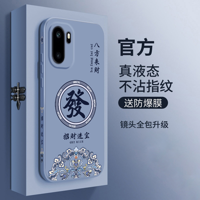 适用一加Ace6T手机壳新款1+Ace6液态硅胶保护套oneplus镜头全包防摔软壳1十男女生oppo简约国潮风高级感顺发