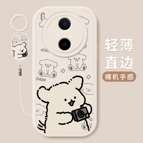 小羊皮硅胶软壳 全包防摔 舒适手感