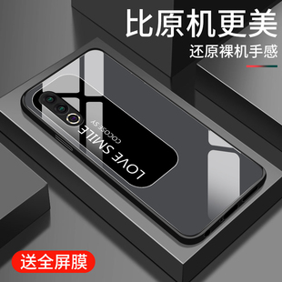 M381Q时尚 玻璃硬壳魅族二十全包防摔男女款 奢华高档商务保护套 男款 LOVE魅族20手机壳魅族20pro新品