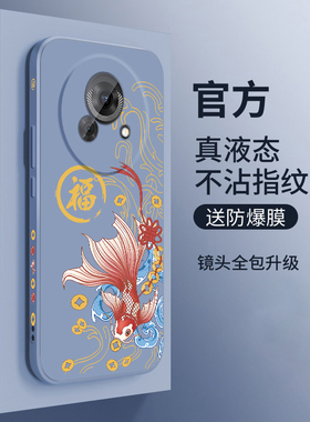 适用魅族lucky08手机壳新款meizu幸运08液态硅胶软壳AI镜头全包防摔保护套男女生MZ简约时尚国潮外壳锦鲤纳财