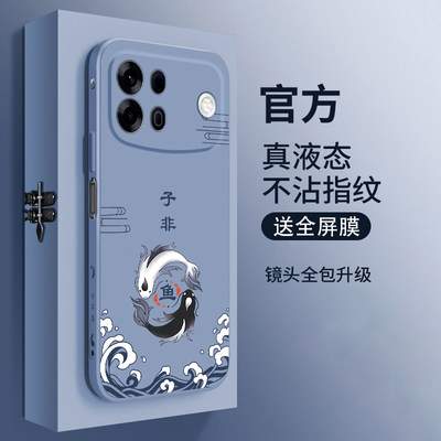 适用oppoA7ProMax手机壳新款A7promax液态硅胶磨砂保护套oppo镜头全包防摔软壳男女生国潮风简约高级感子非鱼