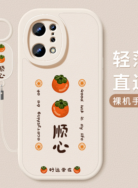 适用oppofindx5手机壳新款indx5pro天玑版小羊皮硅胶软壳oppo findx3镜头全包防摔保护套男女生简约外壳柿柿