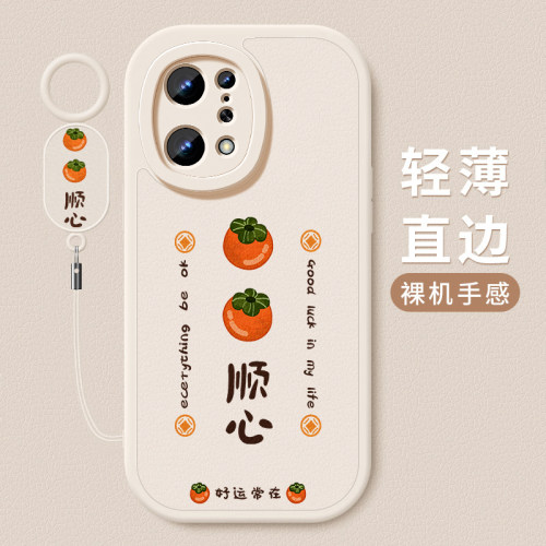 小羊皮硅胶软壳 全包防摔 舒适手感
