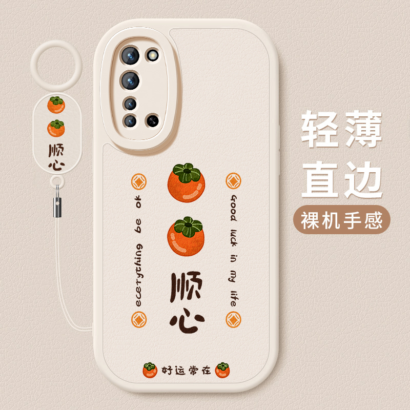小羊皮硅胶软壳 全包防摔 舒适手感