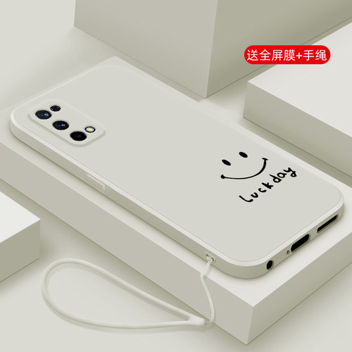 液态硅胶软壳 全包防摔 舒适手感