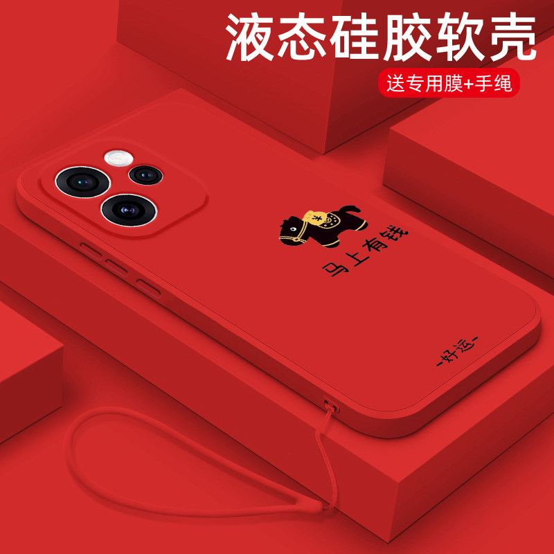 适用reno15c手机壳马年新款reno14液态硅胶保护套reno13pro镜头全包reno12防摔11软壳oppo男女生2026网红卡通