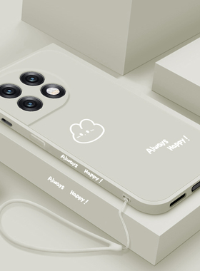 适用一加Ace2手机壳新款1+Ace2pro液态硅胶保护套pr0男女一加ace2v镜头全包防摔软壳oneplus十简约外壳开心兔