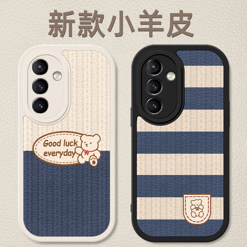 适用三星S24手机壳S24Ultra新款S24+小羊皮保护套galaxy全包边plus十男女生防摔samsung硅胶软外壳口袋小熊潮