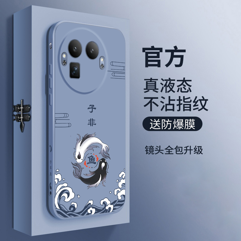 液态硅胶软壳 全包防摔 舒适手感