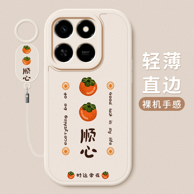 小羊皮硅胶软壳 全包防摔 舒适手感