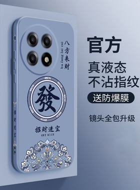 适用一加Ace5手机壳新款oneplusAce5pro液态硅胶保护套1+ace5镜头全包防摔软壳por男生pr0简约高级国潮风顺发