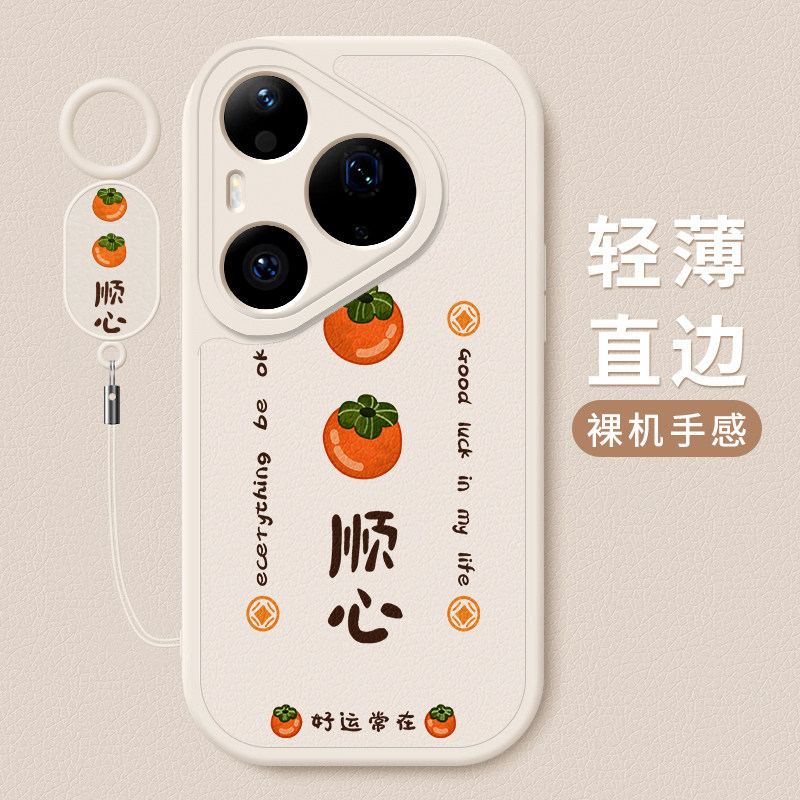 适用华为Pura90手机壳新款Pura90pro小羊皮硅胶保护套Pura90ProMax镜头全包防摔软壳p90男女简约高级外壳柿柿