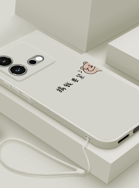 适用iqooneo8pro手机壳新款vivoiqooneo8液态硅胶软壳por男女生iq00镜头全包防摔超薄保护套pr0简约潮搞钱熊