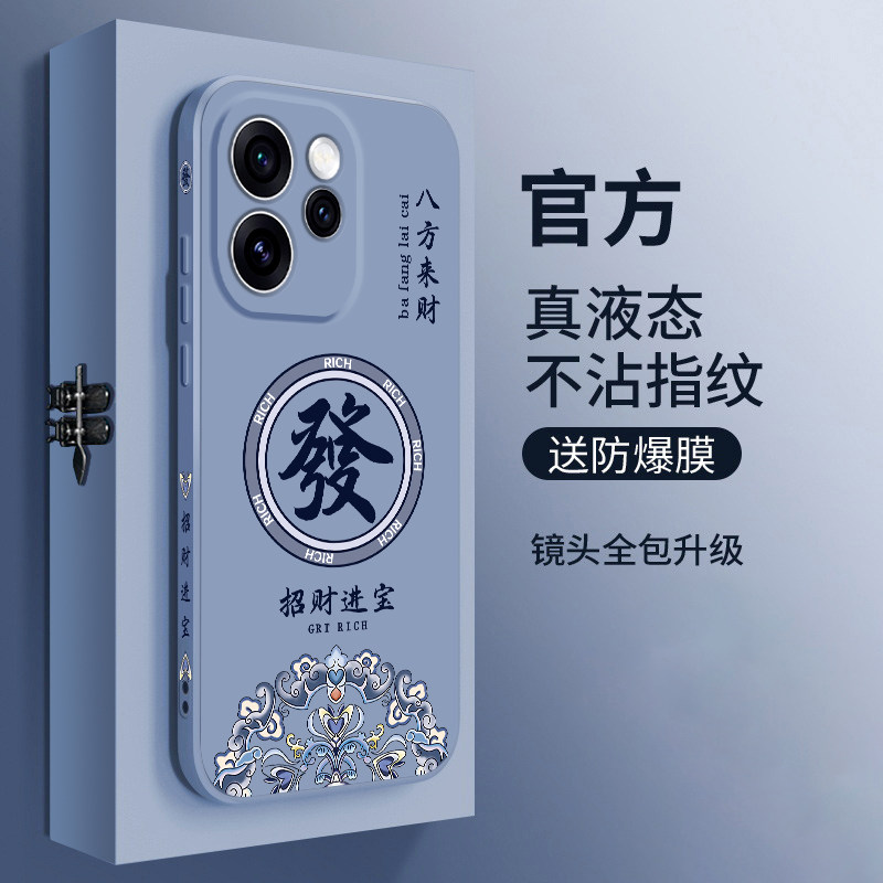 适用opporeno15手机壳新款oppo reno15pro液态硅胶保护套reno15c镜头全包防摔软壳男女生高级国潮风外壳顺发