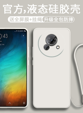 适用魅族lucky08手机壳新款meizu幸运08液态硅胶软壳AI镜头全包防摔超薄保护套男女生MZ简约时尚高级外壳纯色