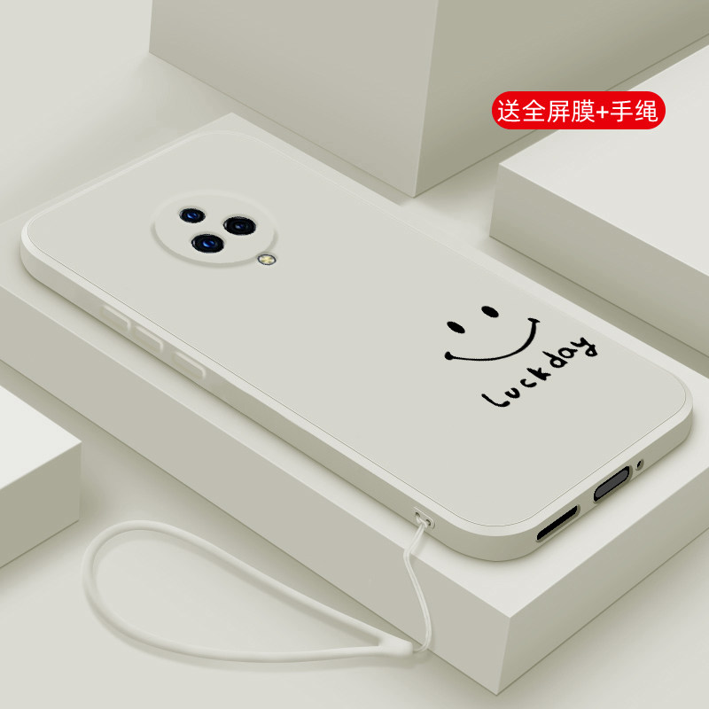 适用vivonex3手机壳新款nex3s液态硅胶软壳5G男女生vivo Nex旗舰版镜头全包U3x防摔T2保护套T1x创意网红笑脸