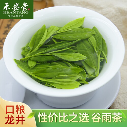 实惠龙井茶口粮好茶袋装