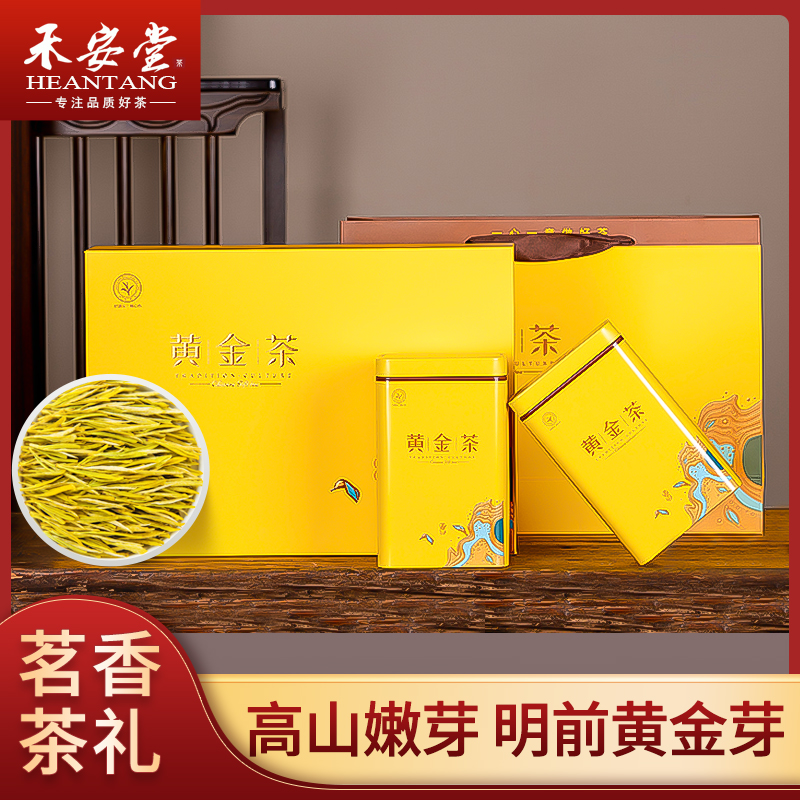 自己喝黄金芽袋装明前茶叶