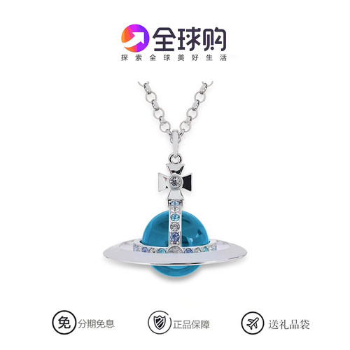 西太后新款30mm珠薇薇安土星项链