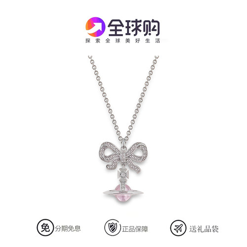 西太后同款紫色蝴蝶结土星项链