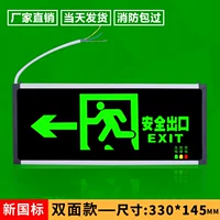 Новый национальный стандарт-удвоительную дорогу (левый и правый универсальный)
