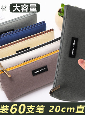 多功能笔袋大容量文具袋新款流行中学生女孩版ins日系男孩子高颜值大小学生初中生网红帆布高级感铅笔盒收纳