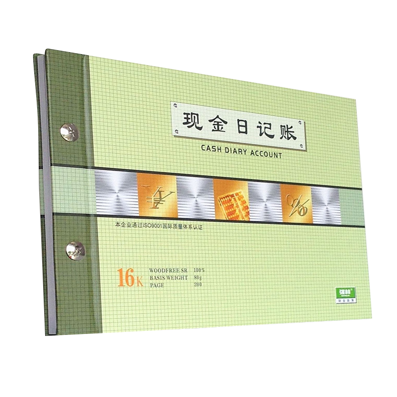 林1713-16现金日记账包邮强