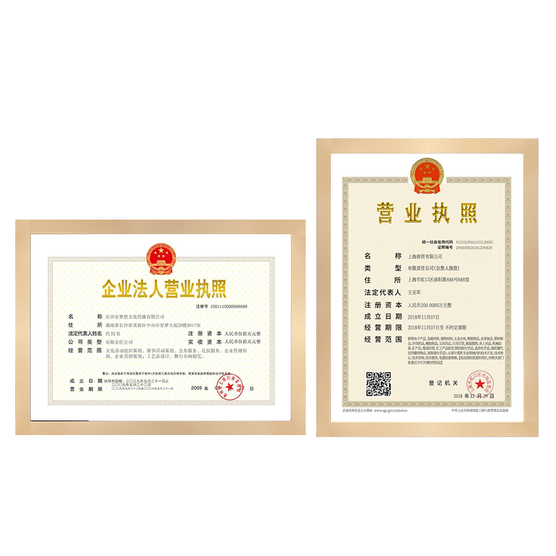 得力免钉展示贴a4磁性证件卡两用