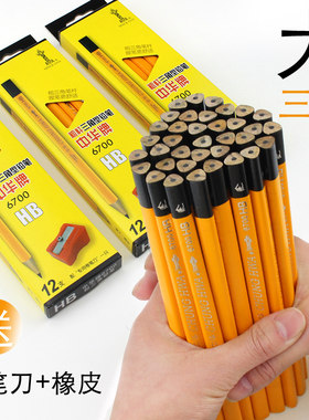 中华正品批发学龄前宝宝包邮铅笔