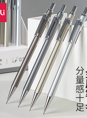 低重心动式绘画书写带橡皮擦