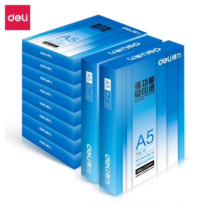得力铂锐电子发票a570g办公用纸