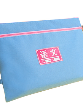 语文数学小学生用英语手提