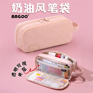 安蔻奶油风大容量笔袋初中女生简约小学生文具袋高颜值ins风文具盒女孩款笔盒男孩2025新款透明铅笔袋高中生