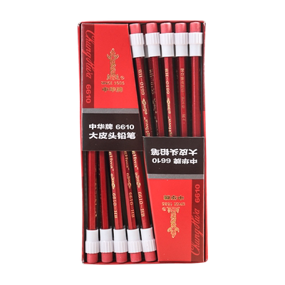 中华牌6151铅笔上海橡皮头铅笔