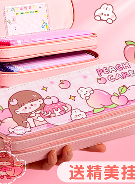 双层笔袋高颜值大容量文具袋小学生简约ins系可爱多层女生新款流行初中高中铅笔盒儿童多功能文具女孩