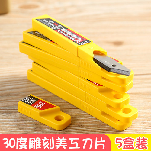 一口价为 5盒装