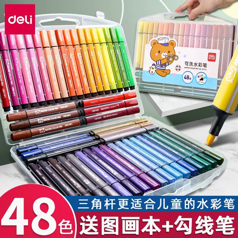 儿童绘画可爱卡通大容量水彩笔